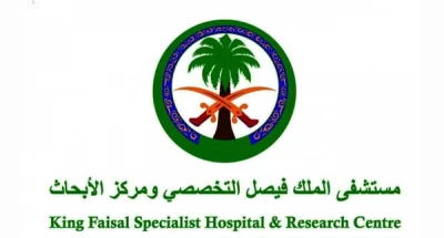 مستشفى الملك فيصل التخصصي ومركز الأبحاث